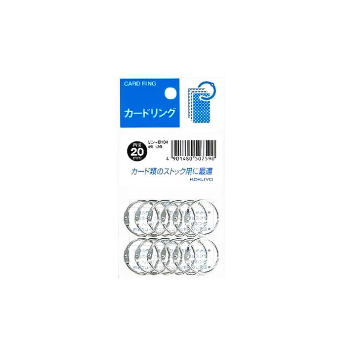 Kokuyo Metal Book Rings 20mm Pack of 12 KC-RIN-104B