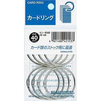 Kokuyo Metal Book Rings 40mm Pack of 8 KC-RIN-100B