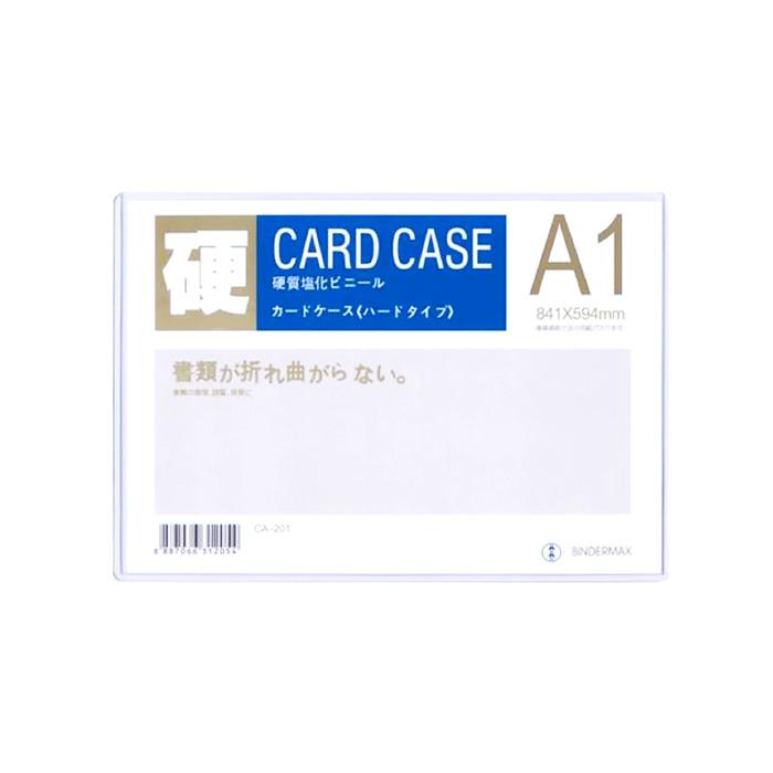 Hard Card Case A1