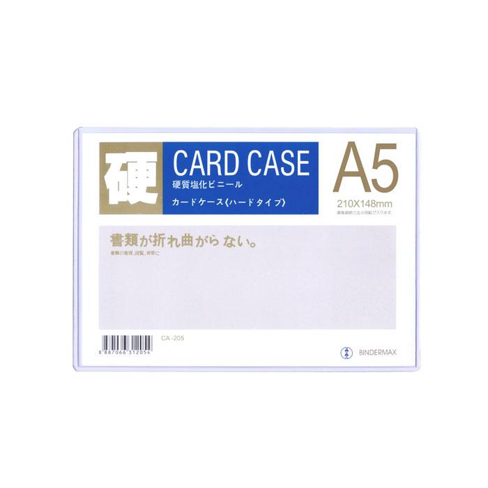 Hard Card Case A5