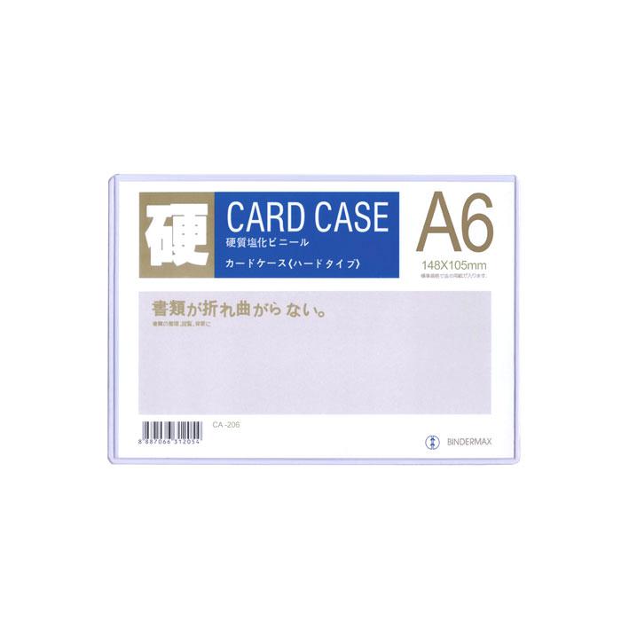 Hard Card Case A6