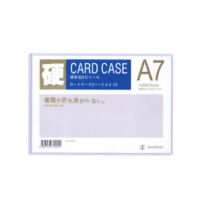 Hard Card Case A7