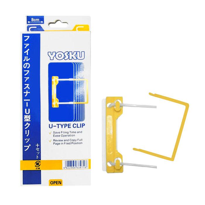 Tube Fastener U Type Clip Box of 10 Sets