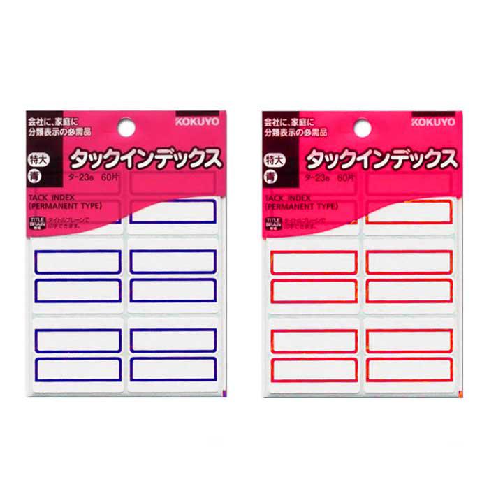 Kokuyo Index Labels 42 x 34mm KF-TA-23