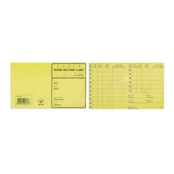 Work Record Card 16 to 31