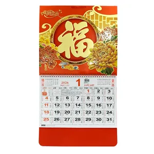 Big Prosperity Calendar (37 x 68cm) BPF-PP2601-2440 0