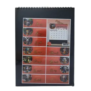 Table Calendar 2026 Chinese Zodiac Greeting S7808 3