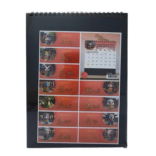 Desktop Calendar - Chinese Zodiac Balance Body and Mind 3