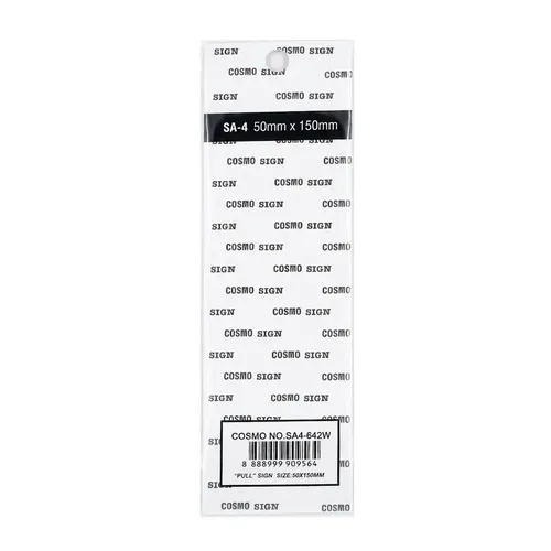 Cosmo Sign Acrylic Pull SA-4 50mm x 150mm (SA4-642W) 2