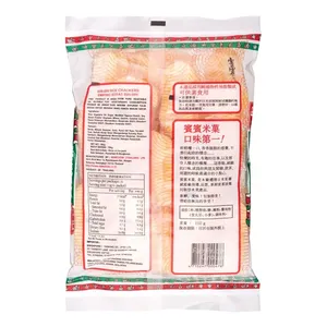 Bin Bin Rice Crackers 150g x 20 Pack 2