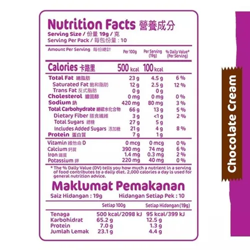 Munchy's Lexus Sandwich Calcium Crackers 190g x 10 Packs 4