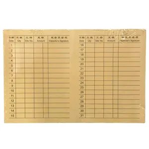 Work Record Card 1-31 (100 Sheets) 2