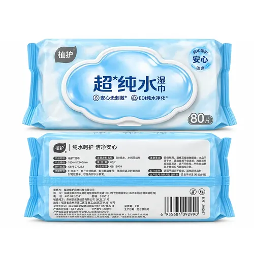 Purified Water Wet Wipes Alcohol and Fragrance Free 80 Sheets 0