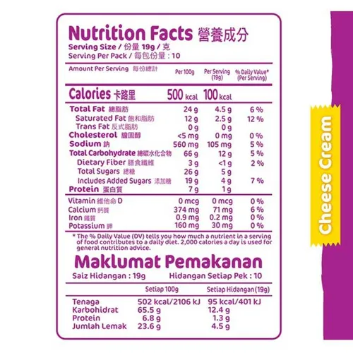 Munchy's Lexus Sandwich Calcium Crackers 190g x 10 Packs 6