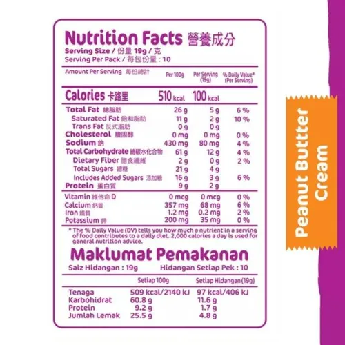 Munchy's Lexus Sandwich Calcium Crackers 190g x 10 Packs 7